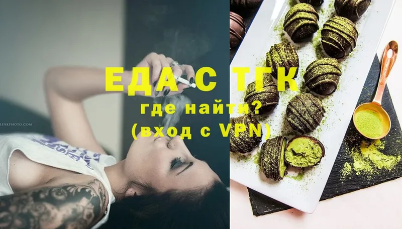 хочу наркоту  Лыткарино  Cannafood конопля 