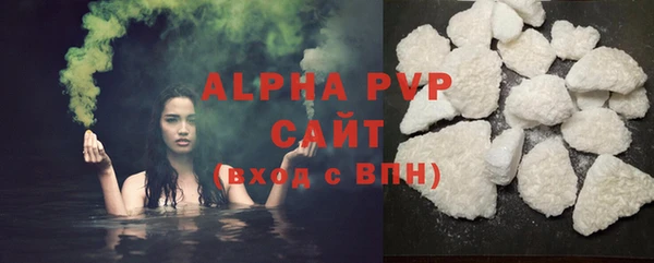 COCAINE Богородицк