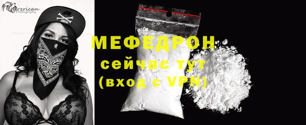 COCAINE Богородицк