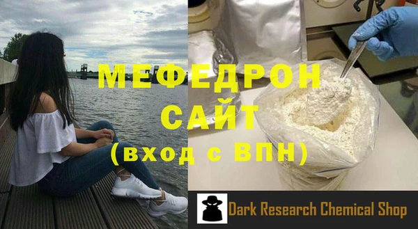 метамфетамин Богданович