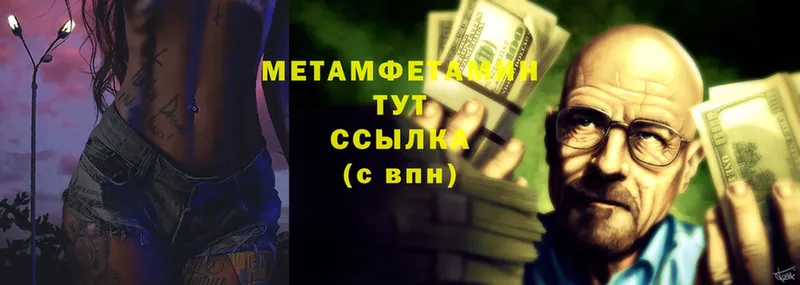 МЕТАМФЕТАМИН Декстрометамфетамин 99.9%  Лыткарино 